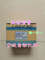 J Five Drilling Credibility-Yongmacros New Programmable Controller B1z-10MR2-D24 (see description)