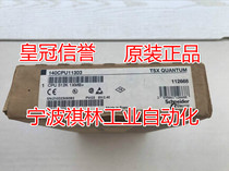 F five diamond seller-brand new original Schneider module 140CPU11303(physical map)