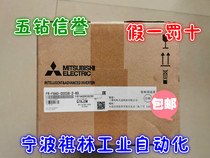 J Five Drilling Credibility-brand new original installed Mitsubishi frequency converter FR-F840-00038-2-60
