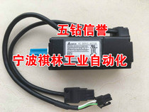 J Five Drilling Credibility-New No Packaging Teda Servo Motor ECMA-C10401ES