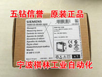 Ffive drill reputation-original Siemens multi-function power meter 7km3133-0ba00-shaa0