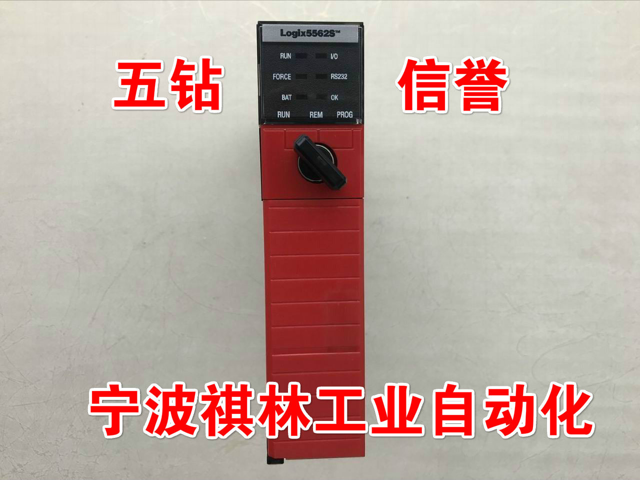 F Five Diamond Reputation - 95 % New Original US AB Module 1756-L62S B Version