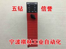 Ffive Diamond credibility-Ninety-five percent new original American AB module 1756-l62s B version