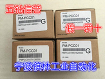 J Five Drilling Credibility-the new original Didda PLC Program Storage Downloader PM-PCC01