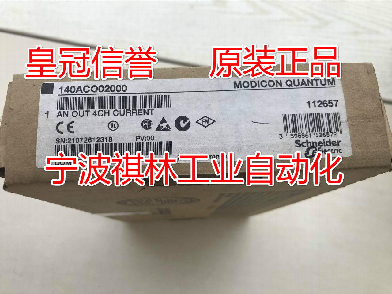 C Five Diamond seller-new original Schneider PLC module 140ACO02000(see description)