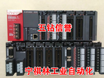 Mitsubishi L61P LD77MS16 L06CPU L5EXE LJ61BT11 LJ71C24 -R2 -CM