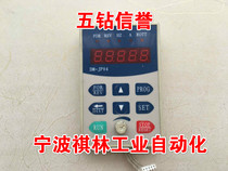 Ffive drill reputation-90% new DeMa DeMa DeMa inverter display panel DM-JP04