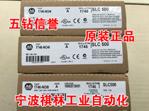 Ffive Diamond credibility-new original Rockwell ABPLC module 1746-no4i 1746-no8i