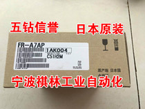 J Five Drilling Credibility-brand new original installation Mitsubishi frequency converter accessories FR-A7AP