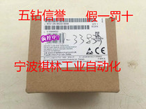 J Five drilling credibility-brand new original installation Siemens module 6ES7 235-0KD22-0XA8 See description