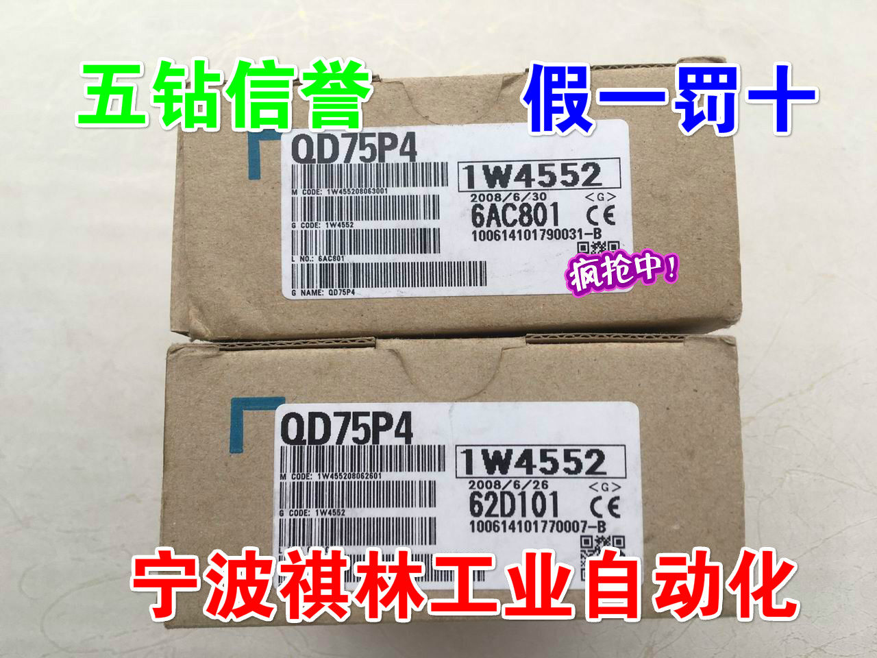 H five diamond seller - brand new original Mitsubishi positioning module QD75P4