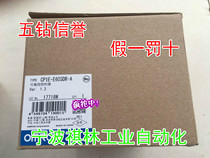 J Five Diamond Credibility-Brand New Original of the Omron CP1E Series Host CP1E-E60SDR-A
