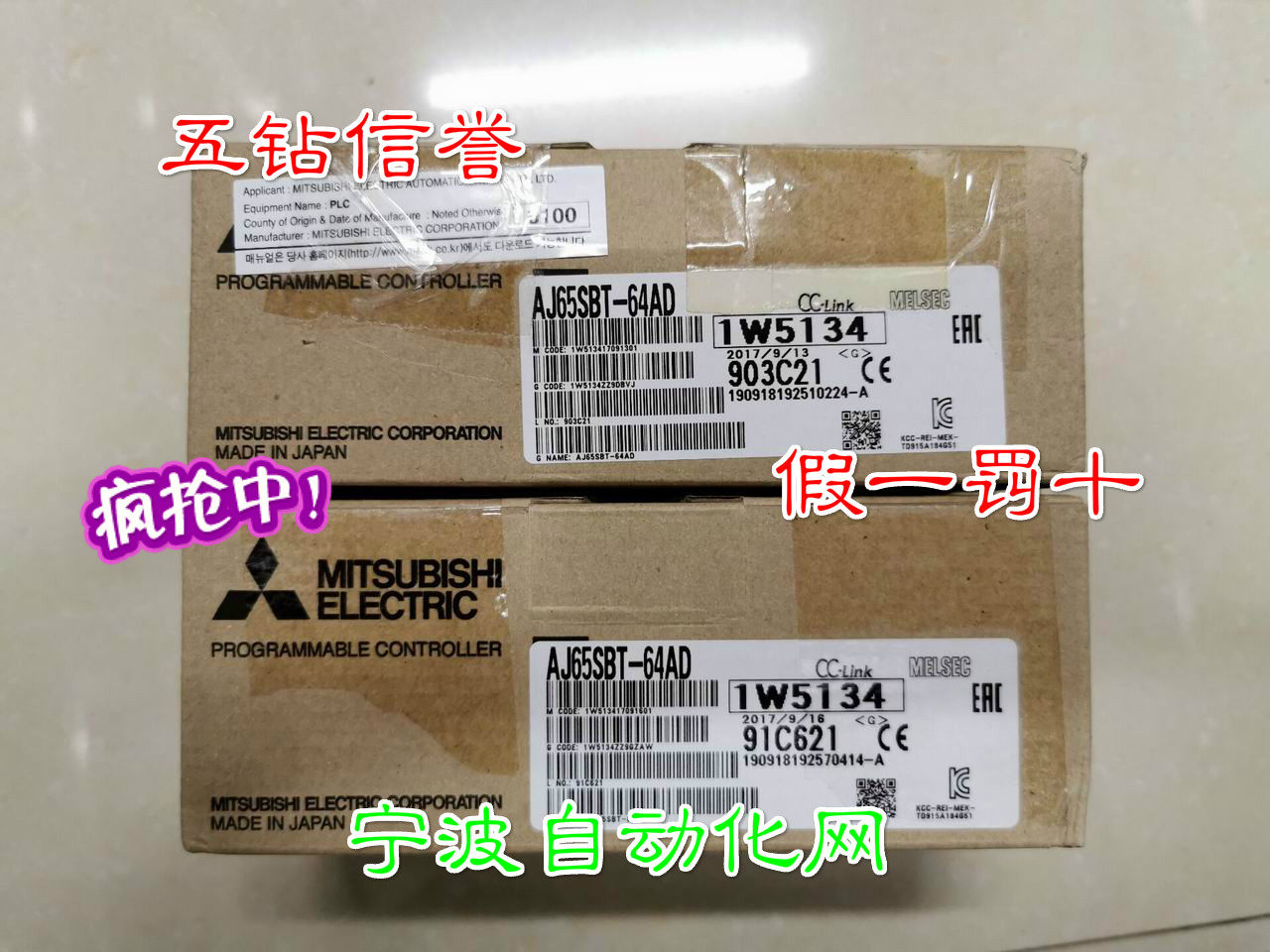 H five diamond reputation-Mitsubishi new analog-digital conversion module AJ65SBT-64AD 62DA