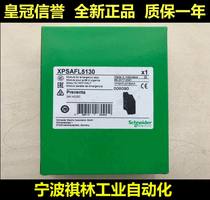 F five diamond reputation-brand new original Schneider XPS-AFL safety relay XPSAFL5130