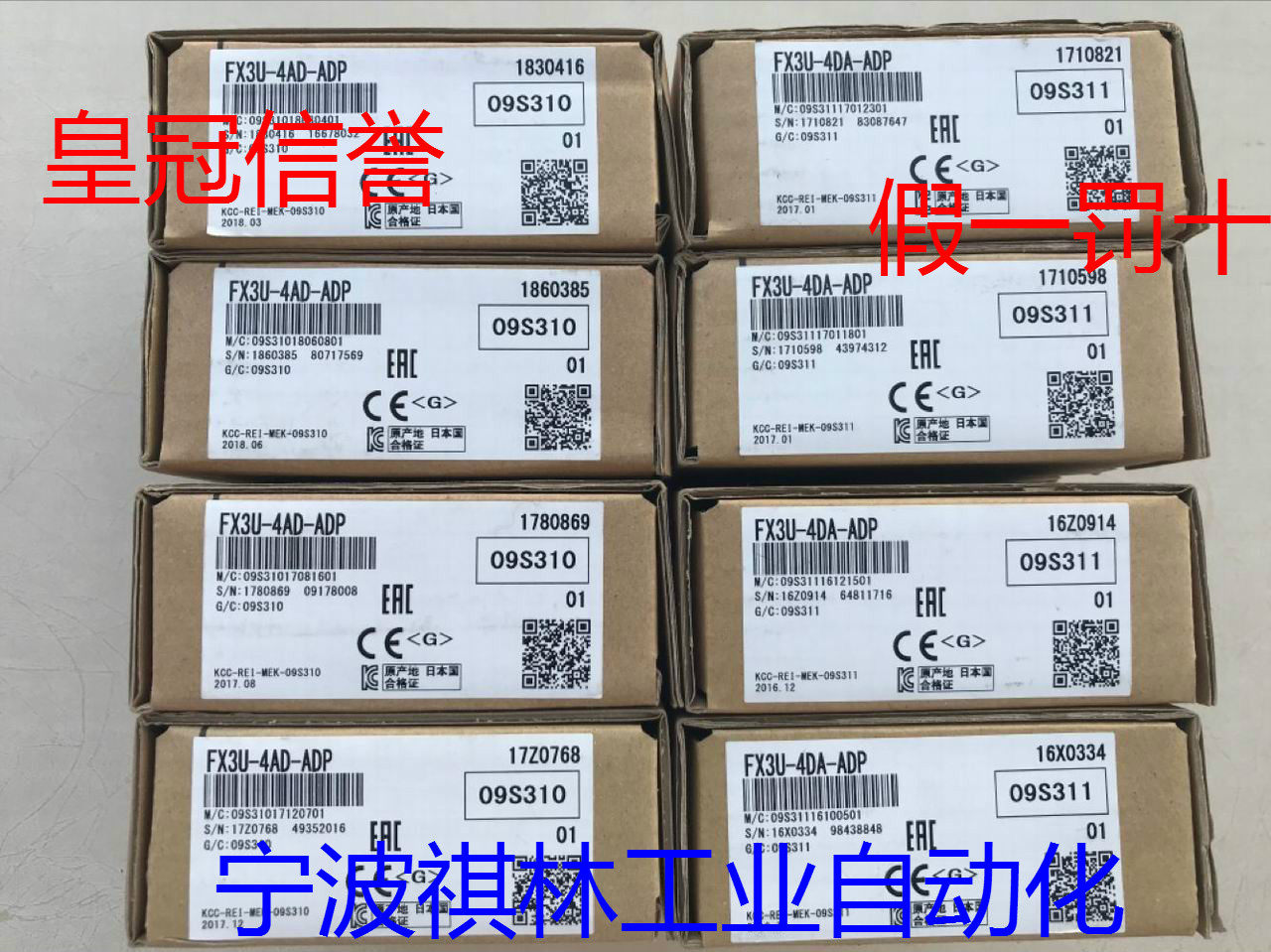 F Four Drilling Credibility-New Mitsubishi Simulation Volume Module FX3U-4AD-ADP FX3U-4DA-ADP