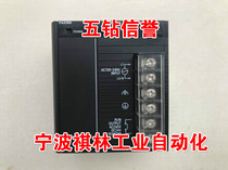 F five diamond reputation-90% new original Omron PLC power module CJ1W-PA205R