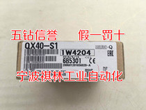 J Five Drilling Credibility-brand new original installation Mitsubishi input module QX40-S1