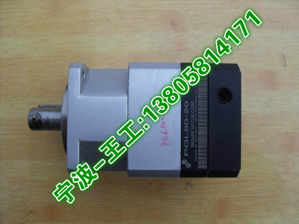 F Five-drill seller-planetary reducer servo reducer gear reducer PGL90-20