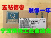 F Five-diamond seller brand new Mitsubishi Q172D 173DCPU Q172LX Q172DLX Q170DBATC