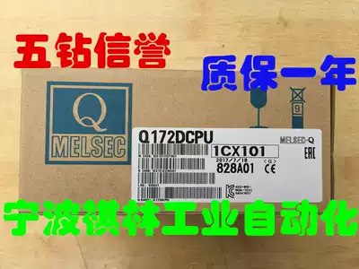 f wu drill sellers new Mitsubishi Q172D 173DCPU Q172LX Q172DLX Q170DBATC