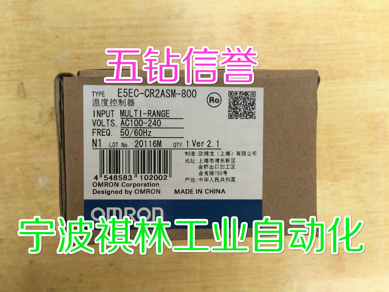 F Five Drilling Credibility-brand new original OMNIRONOMRON THERMOSTAT E5EC-CR2ASM-800