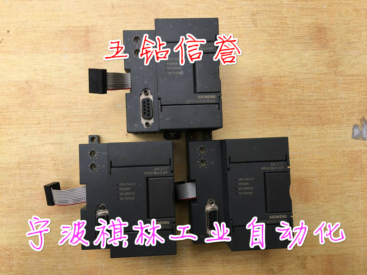 F Five drilling credibility-original installation Siemens from the station module 6ES7 277-0AA22-0XA0