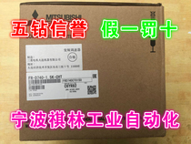 J five diamond credibility-brand new original Mitsubishi inverter FR-D740-1 5K-CHT