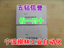 F five diamond credit card-Brand new original Inovance remote expansion card H2U-8ET2AMR-BD