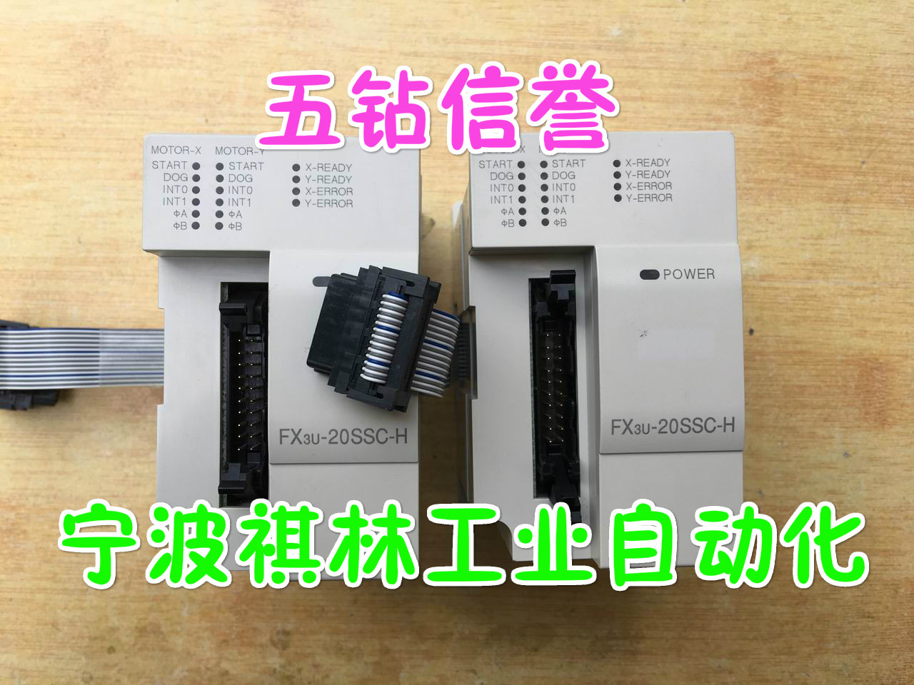 H five diamond seller - original Mitsubishi positioning module FX3U-20SSC-H physical shooting