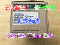 J five diamond credibility-brand new Japan original Mitsubishi PLC host FX2N-16MR-001 (see description)