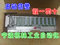 J five diamond reputation-new original Mitsubishi Q series extended substrate Q68B fake one penalty ten only open