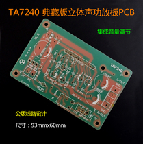TA7240 Collection of PCB