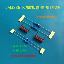 LM3886 output resistor-inductor