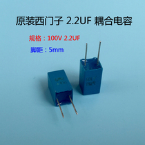 Siemens 2 2UF Chilled Capacitor-free Capacitor (each)