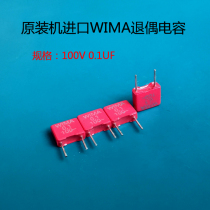 Original WIMA 0 1UF 104 100V fever capacitor (each)