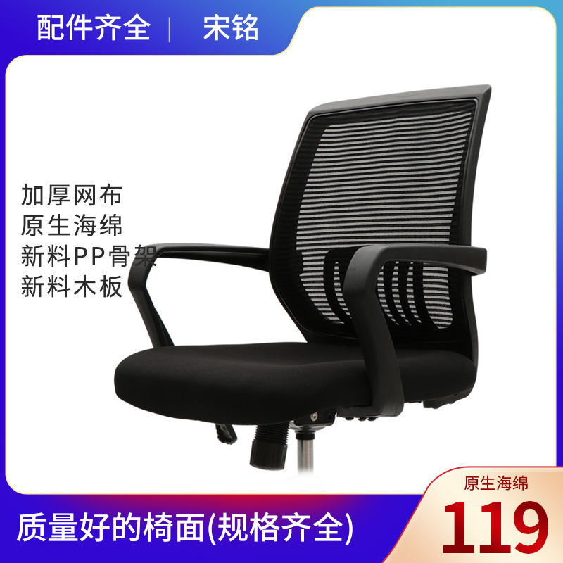 Swivel Chair Accessories Chair Chair Lift Chair Chair Office Chair Office Chair Computer Chair Accessories Chair chair Sitting Face Backrest-Taobao