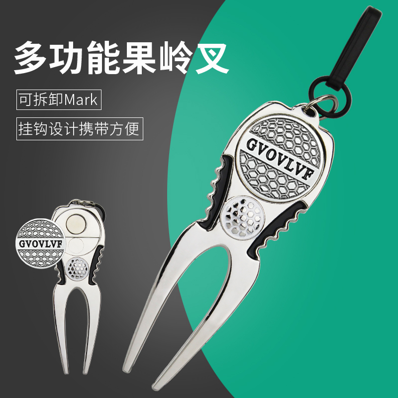 Golf upscale Fruit Ridge Fork Ball Road Repair Metal Fork Mark Mark Golf Accessories-Taobao