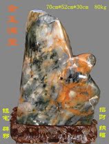 Guilin chicken blood Jade mouth material chicken oil yellow wool raw stone feng shui ornaments containing base can be processed first jewelry