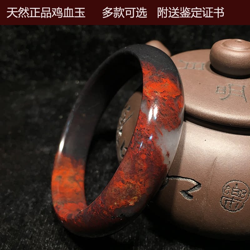 New specialty Guilin chicken blood jade bracelet jade bracelet with certificate A goods factory special price direct sale