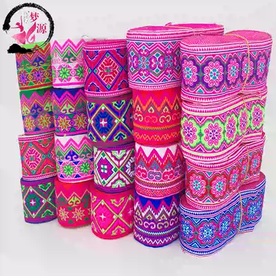 5CM wide Miao Lace Yungui area minority clothing decoration accessories ribbon ethnic lace accessories
