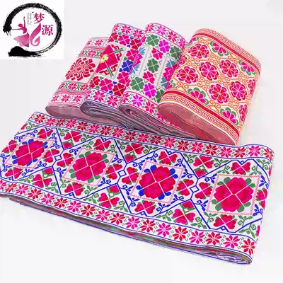 20CM ethnic embroidery lace Miao ethnic minority clothing dress skirt DIY decorative lace webbing accessories