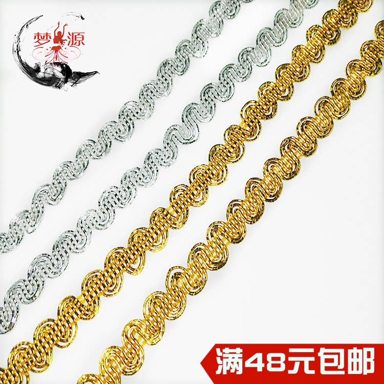 0 8CM 8CM gold and silver sides wave veins S floral side DIY handmade accessories Stage Performance Costume Accessories