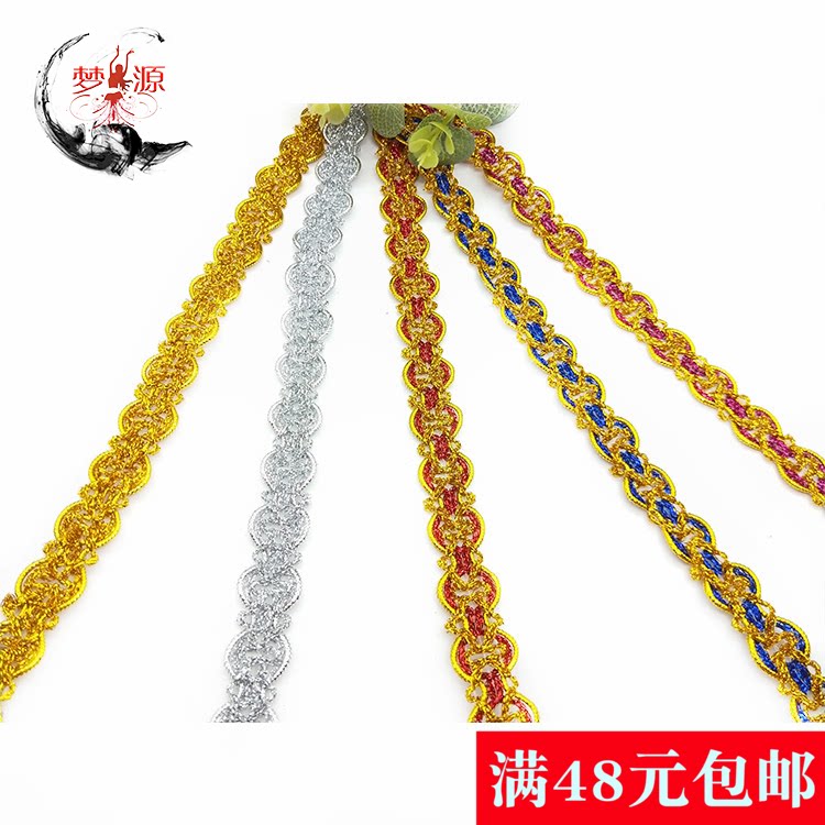 Gold and silver color embroidery hook knitting jacquard lace ribbon diy handmade doll clothes dance costume accessories accessories