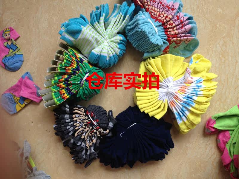 Chaussettes enfant - Ref 2107628 Image 3