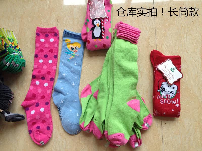 Chaussettes enfant - Ref 2107628 Image 7