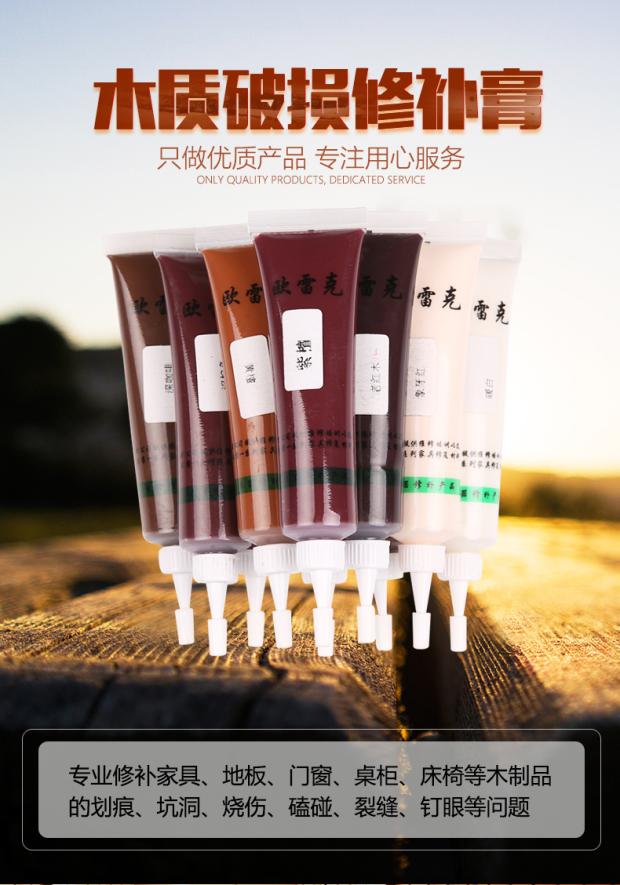 Furniture repair materials, wood repair paint, stairs, wooden doors, floor repair, beauty gap filling paste, putty, nail holes
