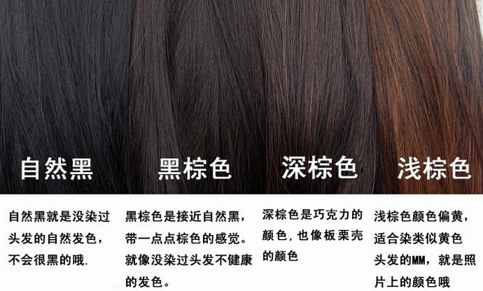 Perruque cheveux courts - Ref 2607314 Image 12