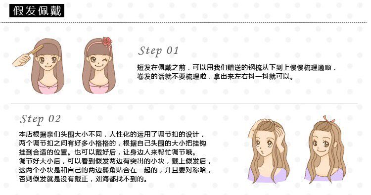 Perruque cheveux courts - Ref 2607314 Image 19