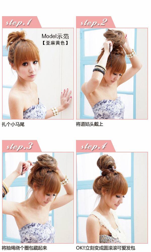 Extension cheveux - Chignon - Ref 239512 Image 5