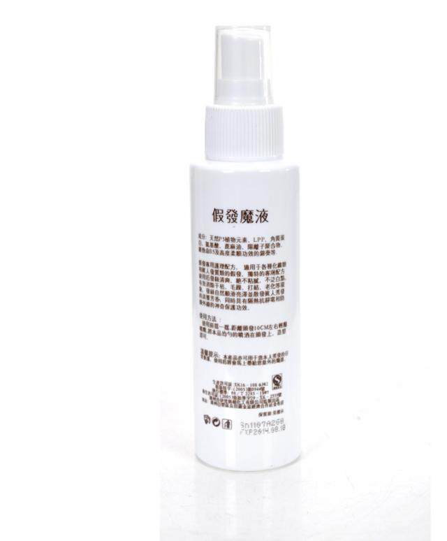 Entretien pour perruques - Ref 268544 Image 4